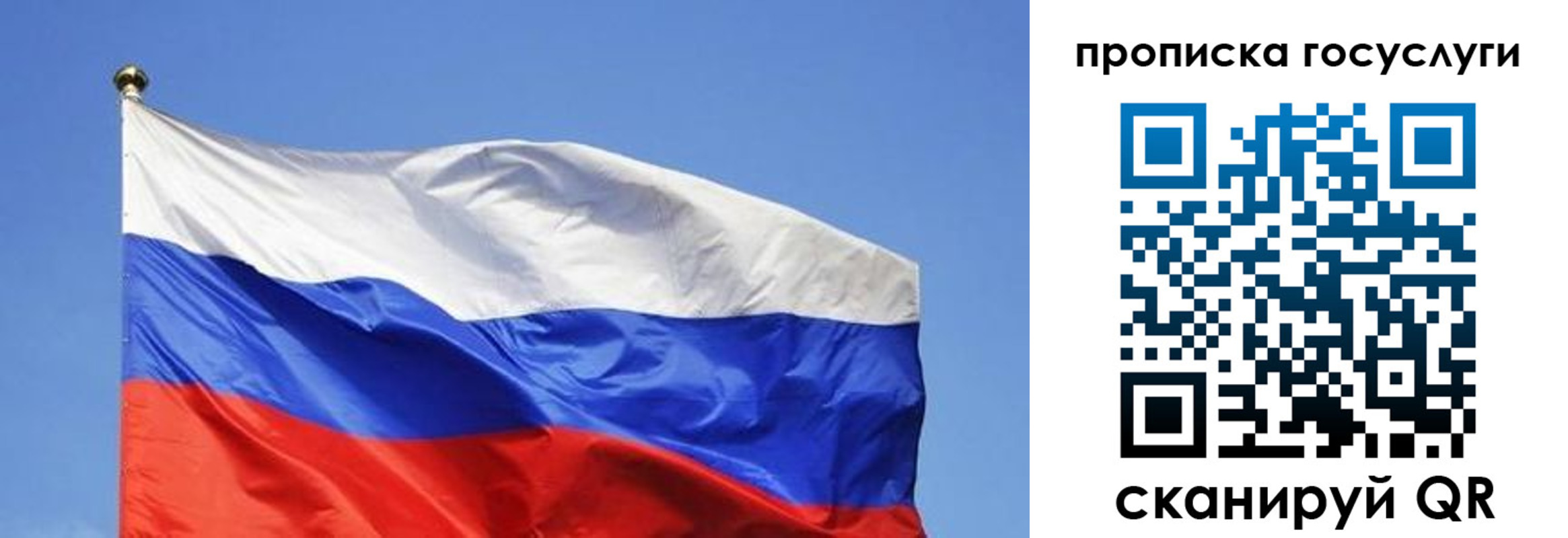 пропишу в квартире в Шимановске