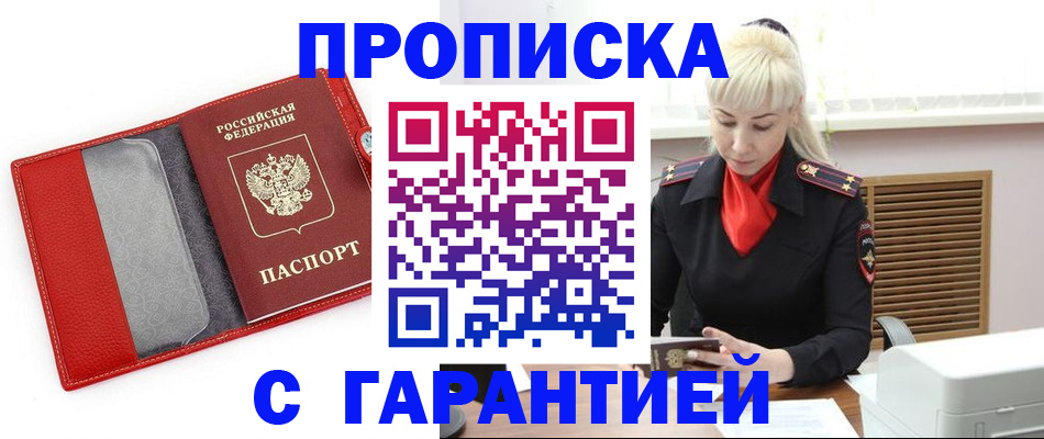 форма 3 в Шимановске